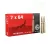Geco 7X64 Teilmantel 10,7g