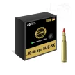 SAX 30-06 MJG-SX 7,81g